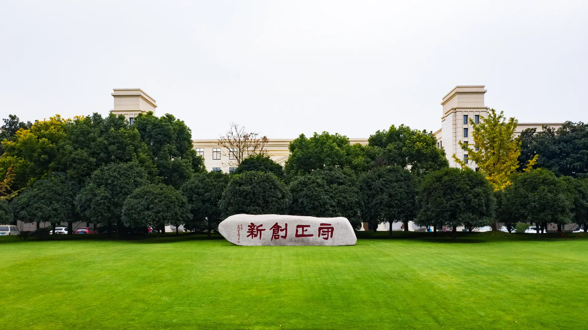 可先确认当前栏目名称