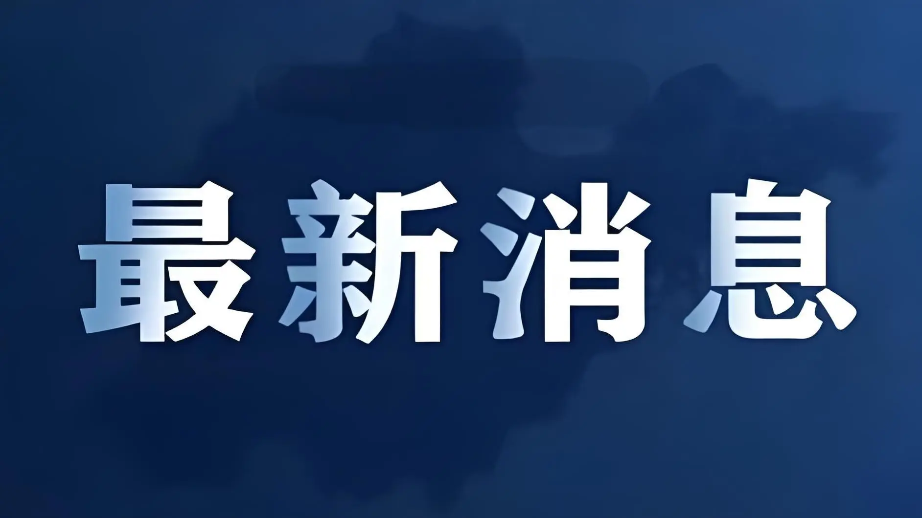 世界杯竞猜网站