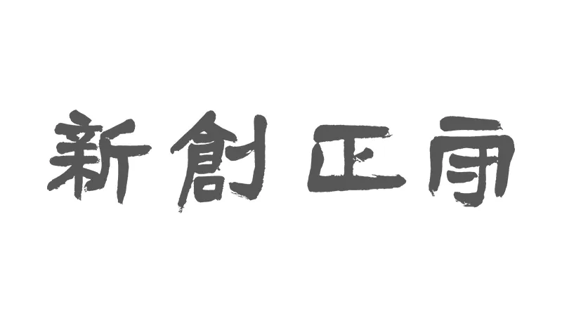 世界杯竞猜网站