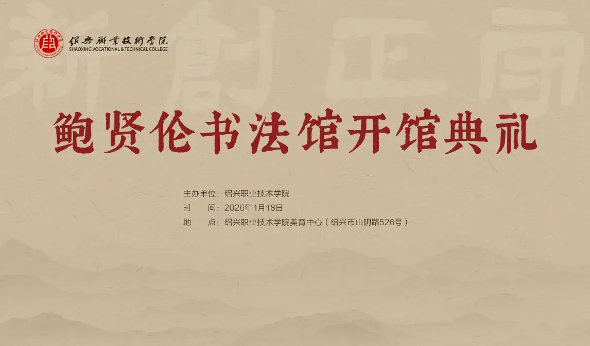 世界杯（中国）官方网站入口说明」后
