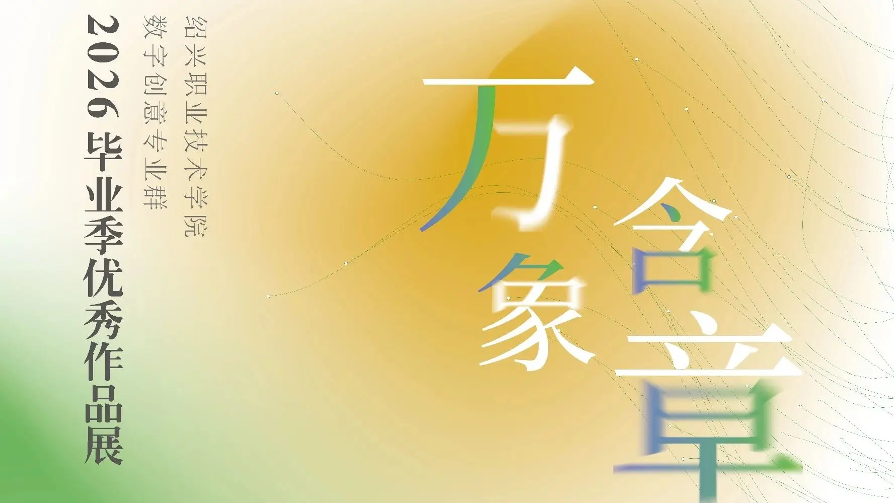 阅读「世界杯竞猜网站