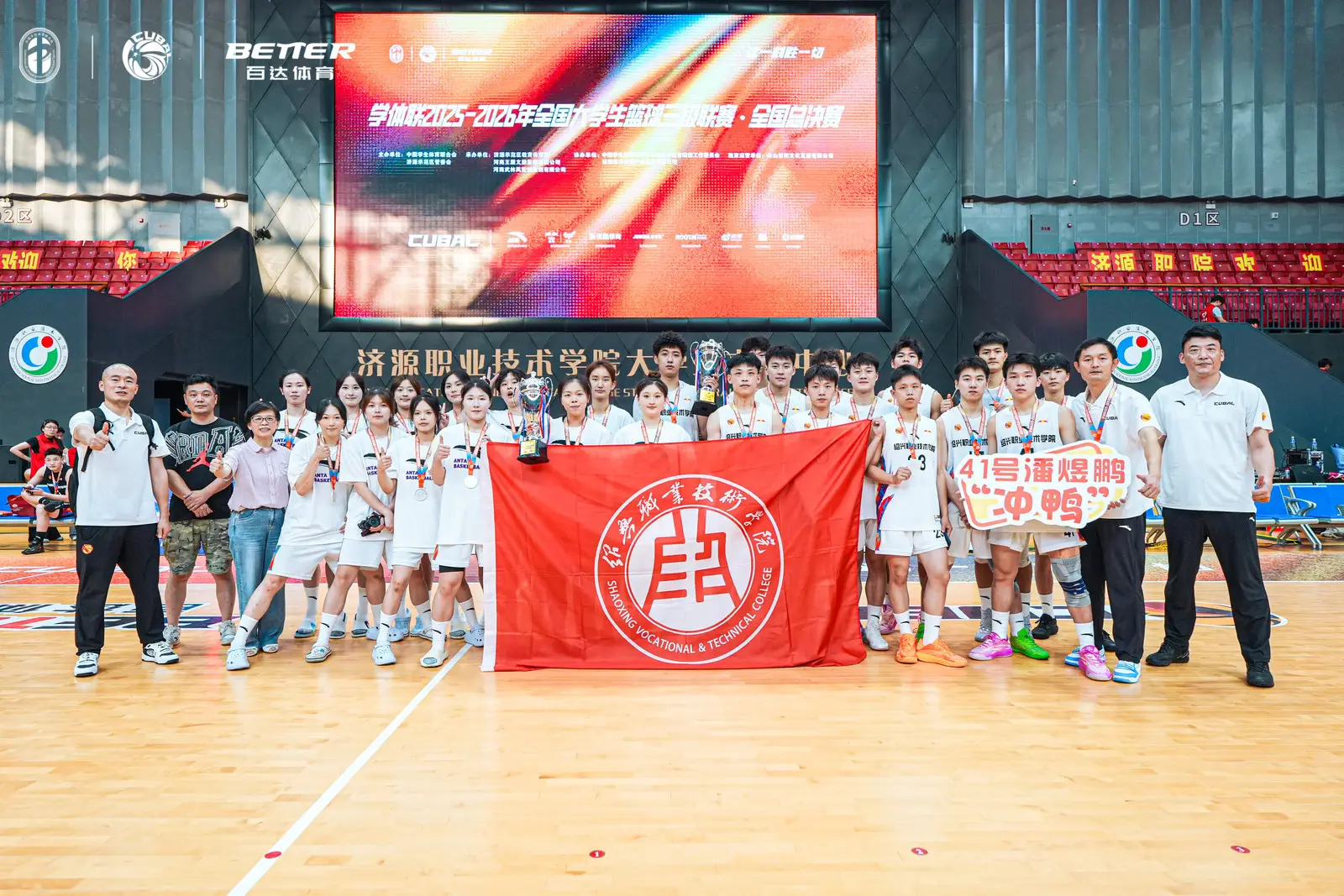 招生网 / 职能介绍 / 校园地图 