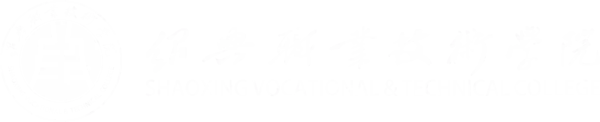 Shaoxing Vocationa